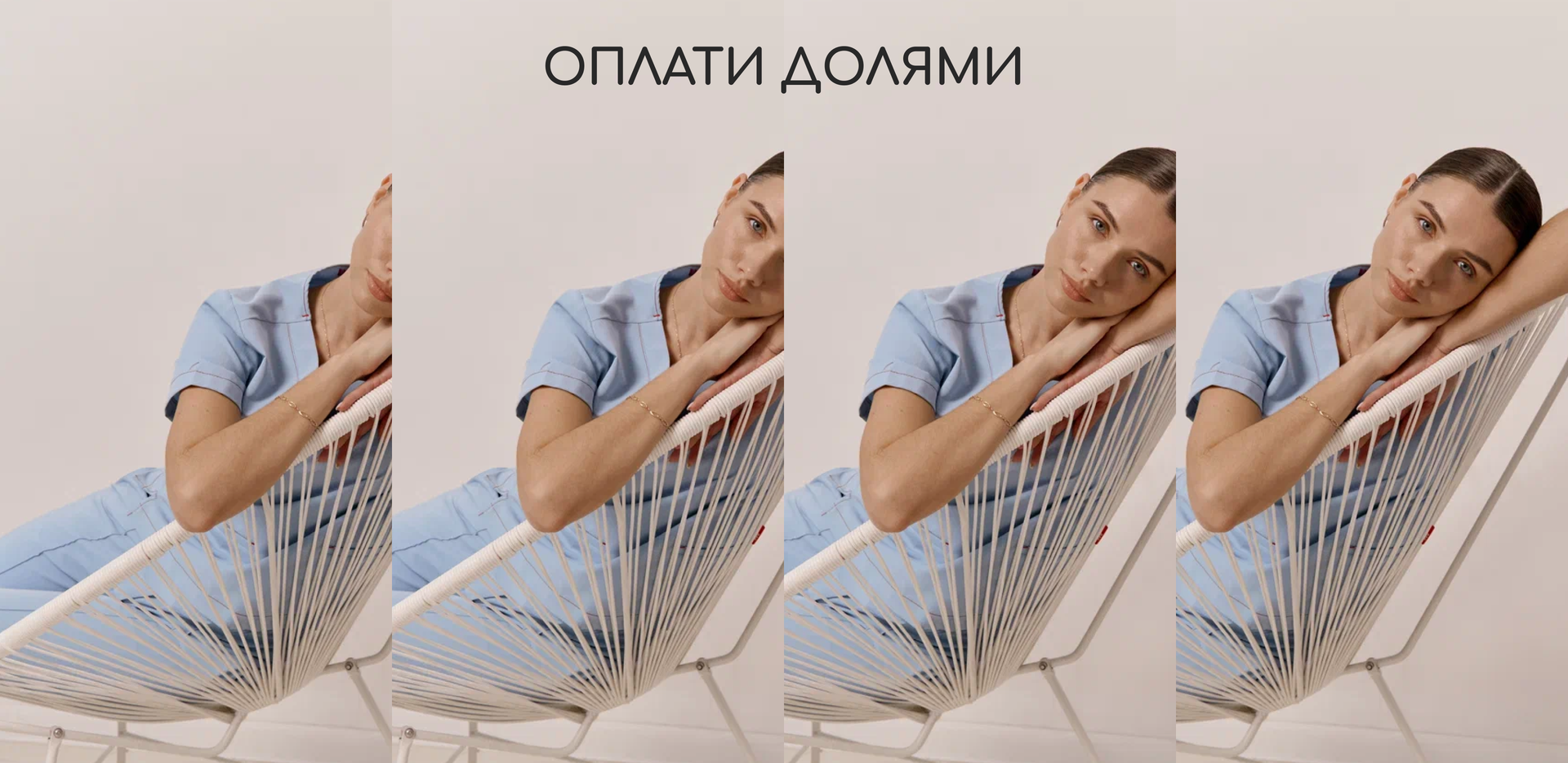 RED+ Магазин медицинской одежды
