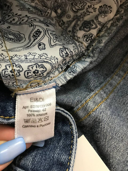 Джинсы El&Di модные, визуально 42 размер