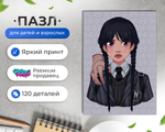 Пазл Уэнздей Невермор