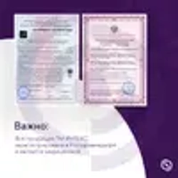 Гольфы компрессионные Интекс Премиум черный, 2 класс компрессии