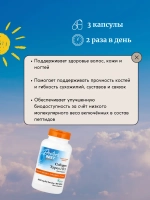 Коллаген типов 1 и 3 с витамином C 180 таблеток