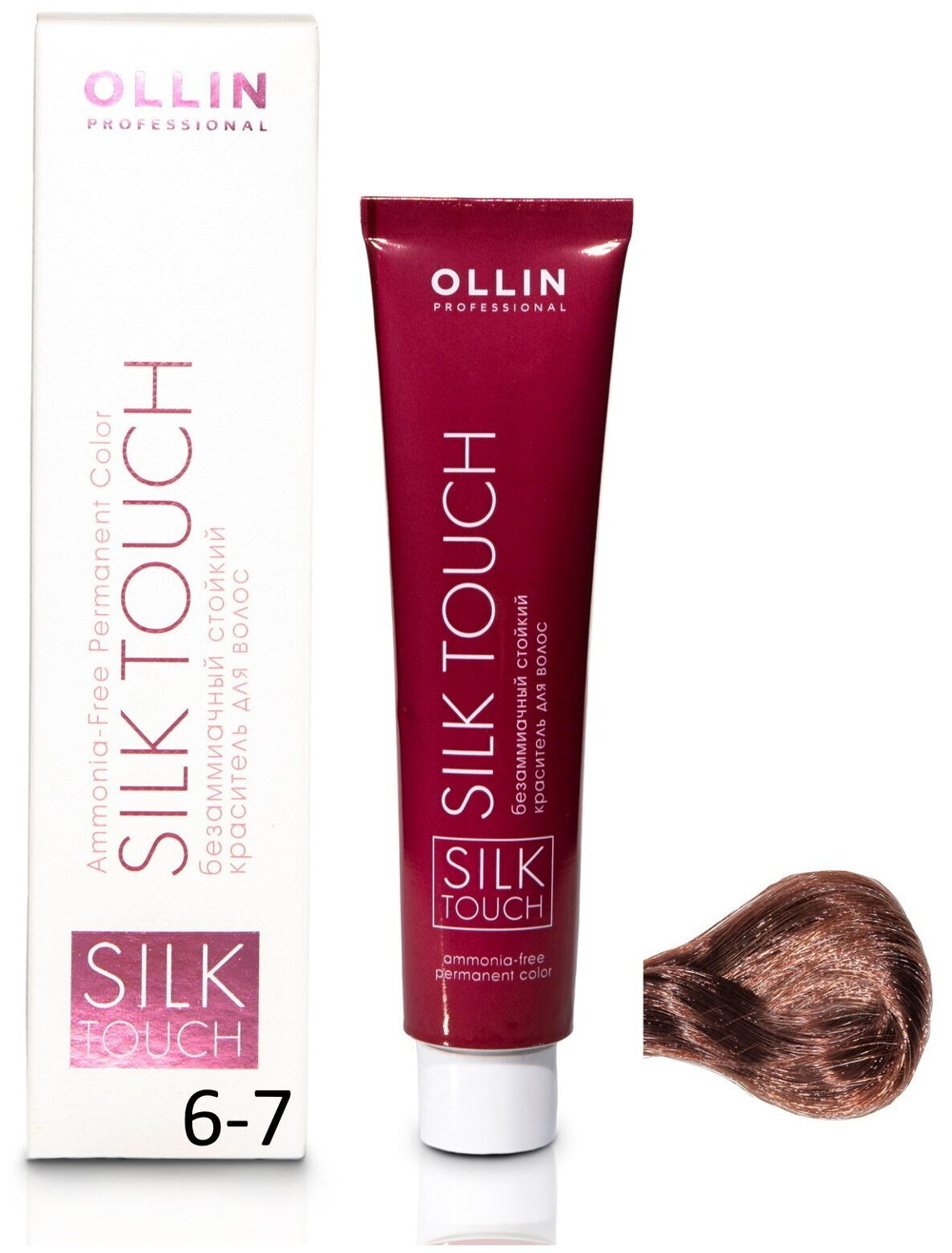 OLLIN SILK TOUCH 6/7 темно-русый коричневый 60мл Безаммиачный стойкий краситель для волос