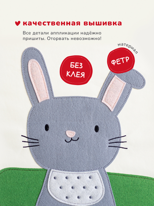 Коробка для хранения Abumba Home Животные, Зайчик.