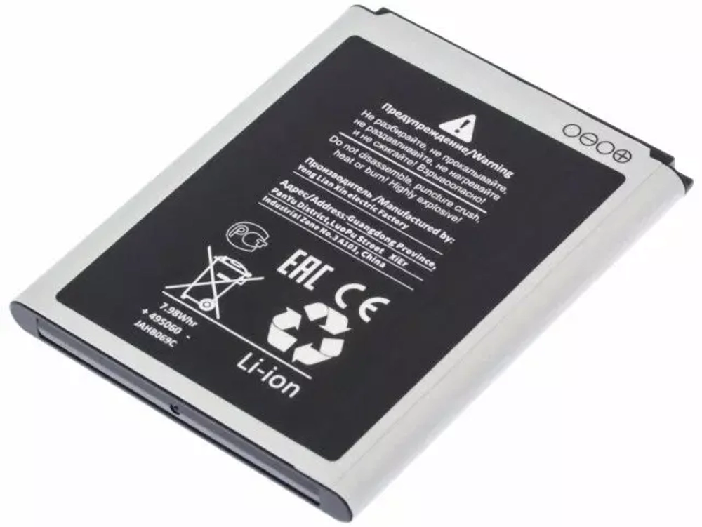 Аккумулятор для Samsung EB-L1G6LLU (i9300/i9082/i9060/i9300I)