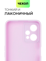 Чехол BROSCORP для realme 9 Pro 5G;realme 9 5G оптом (арт. RM-9PRO-COLOURFUL-PURPLE)