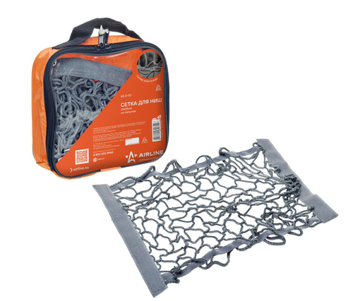 Сетка крепления груза в багажник 25 х 55 см для ниш Airline