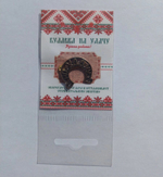 Булавочка на удачу, латунь