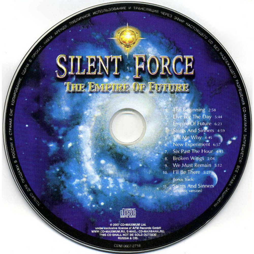 Silent Force / The Empire Of Future (RU)(CD)