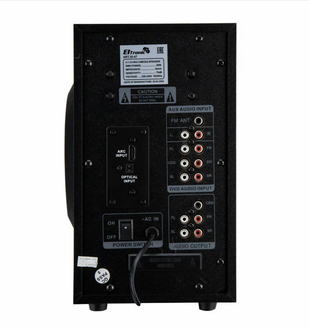 Акустика 5.1 Eltronic ART 30-47 Home Sound (FM/USB/BT/800W)