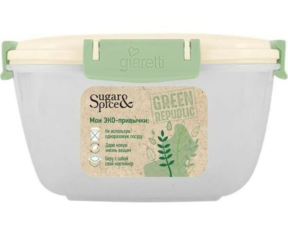 Контейнер для хранения продуктов Sugar&Spice / Шуга энд Спейс Green Republic пластиковый с завинчивающейся крышкой прозрачный 12х12х10см объем 0.7л / емкость герметичная (комплект из 16 шт)