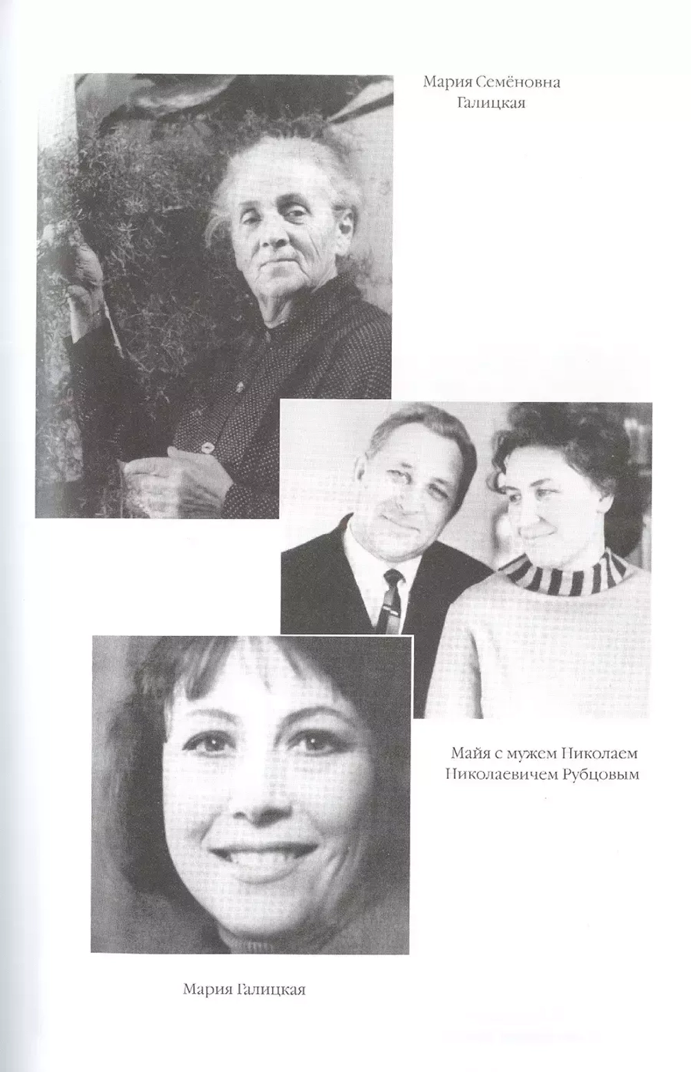 Жизнь - сапожок непарный. Книга вторая