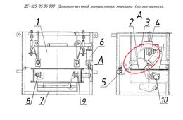 ДС-185 05.06.000 Дозатор весовой минерального порошка (по запчастям)