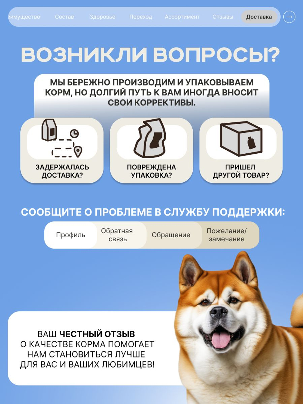 Корм сухой для пожилых собак породы Акита-ину старше 5 лет, с индейкой, 3 кг, QUATTRO