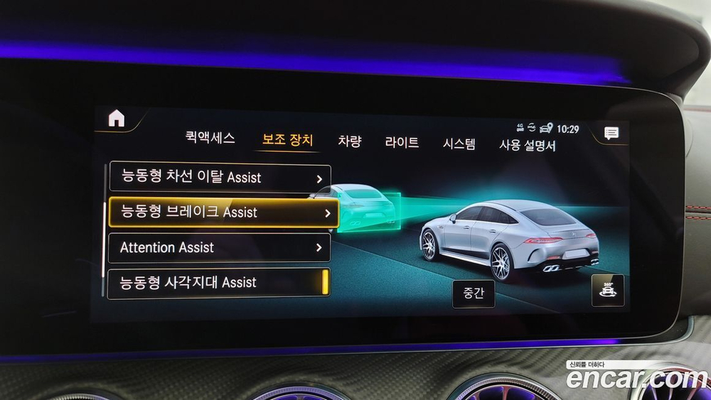 Mercedes-Benz AMG GT 4 даери 63 S 4MATIC+ (12.2020)
