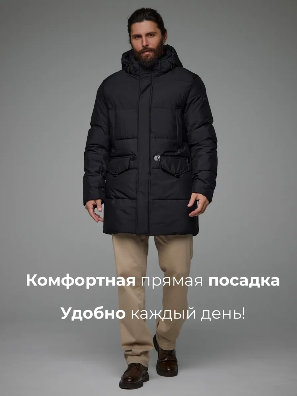 Куртка мужская зимняя с капюшоном