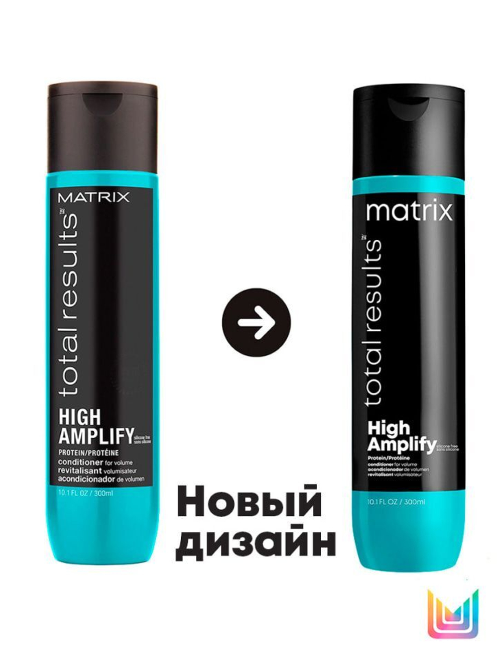 Matrix High Amplify кондиционер для волос, 300 мл. Для объёма
