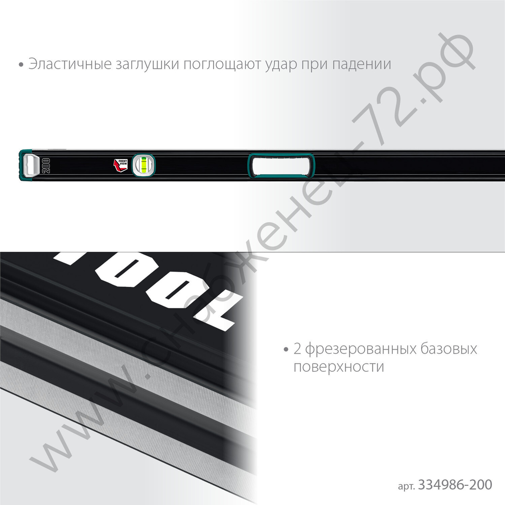 KRAFTOOL A-RATE CONTROL, 2000 мм, точность 0.3 мм/м, с инновационным зеркальным глазком, сверхпрочный уровень (34986-200)