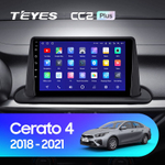 Teyes CC2 Plus 9" для KIA Cerato 2018-2021