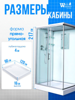 Душевая кабина WeltWasser без силикона (120х90) прозрачное стекло, поддон низкий, крыша