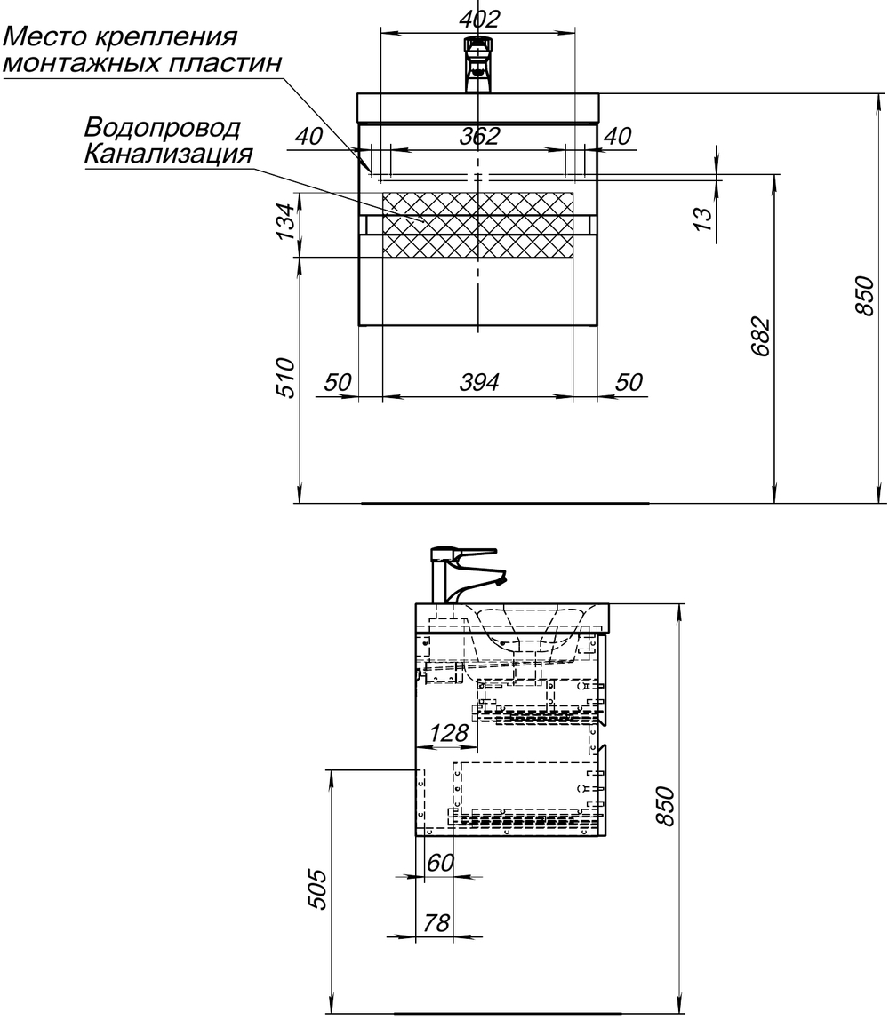 Тумба под раковину Aquanet Беркли 50 белый глянец (2 ящика)