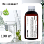 Salinip XB, консервант / Methylparaben, Ethylparaben, Propylparaben, Phenoxyethanol