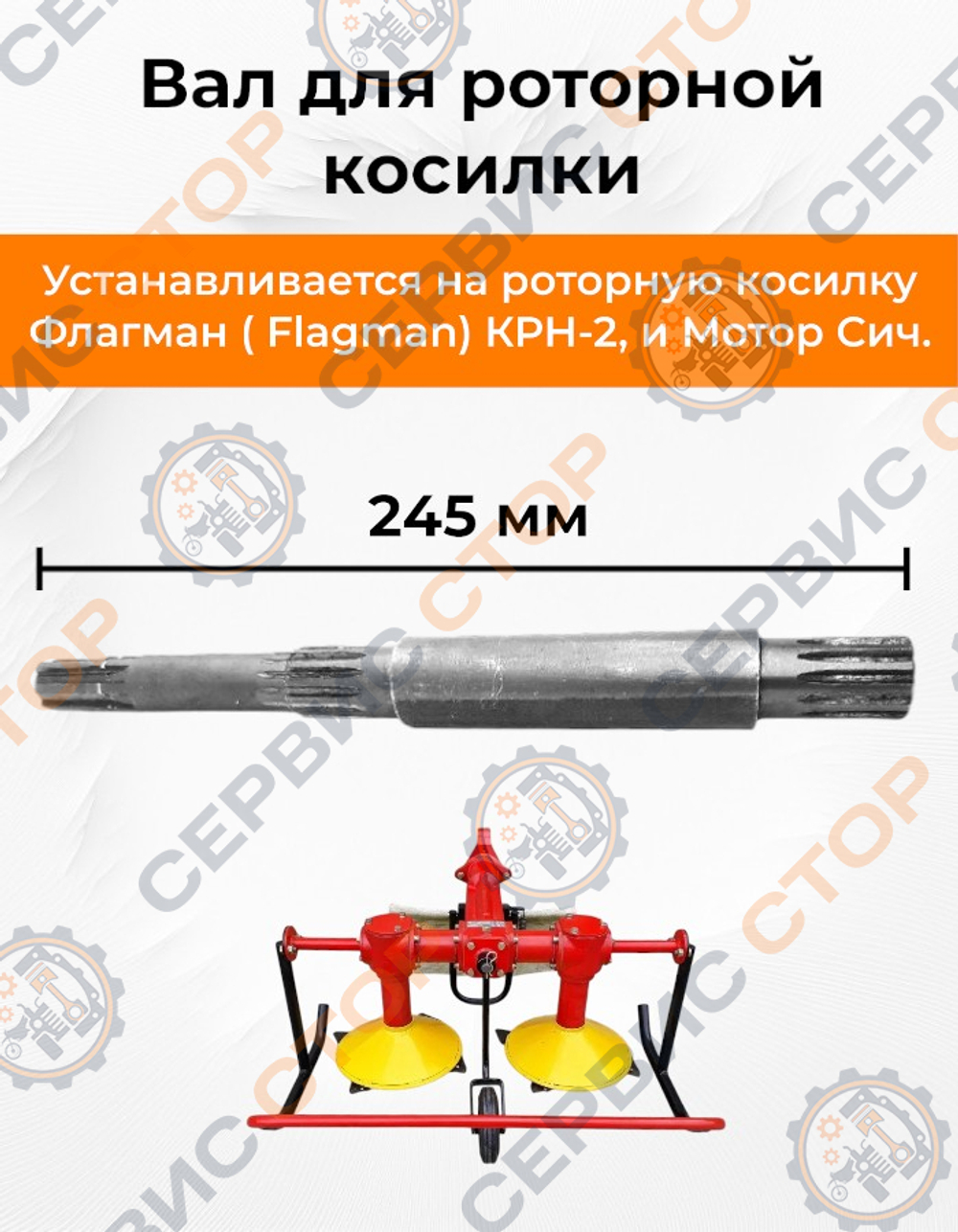 ПТ401-Photoroom