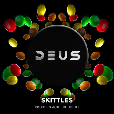 Deus "Skittles" (Кисло-Сладкие Конфеты) 100 гр.