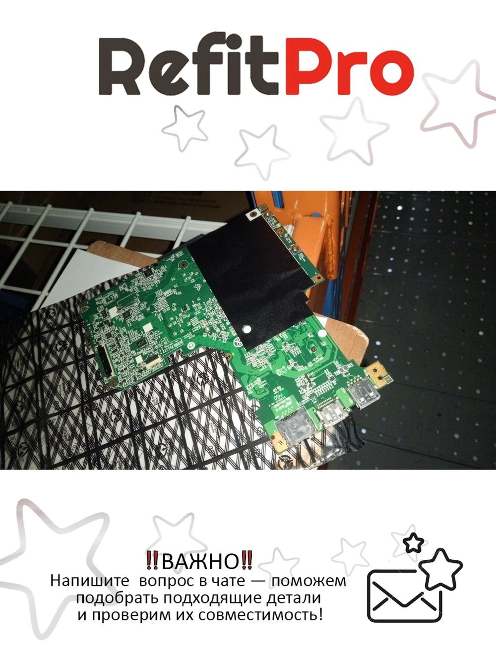 Материнская плата для ноутбука Lenovo IdeaPad S20-30 W8P N2830 4G (5B20G37544), оригинал