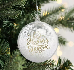 Шар со снегом внутри «С новым годом», d 8см