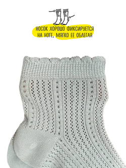 Носки р.35-40 "Breathable" Серые