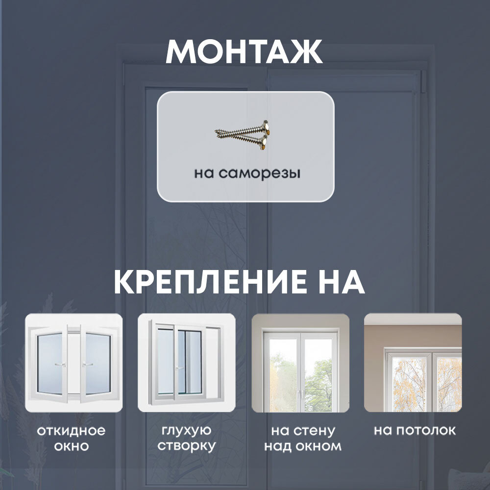 Штора рулонная "Блэкаут" 160*160см серая, 140гр/м2, NNSR015