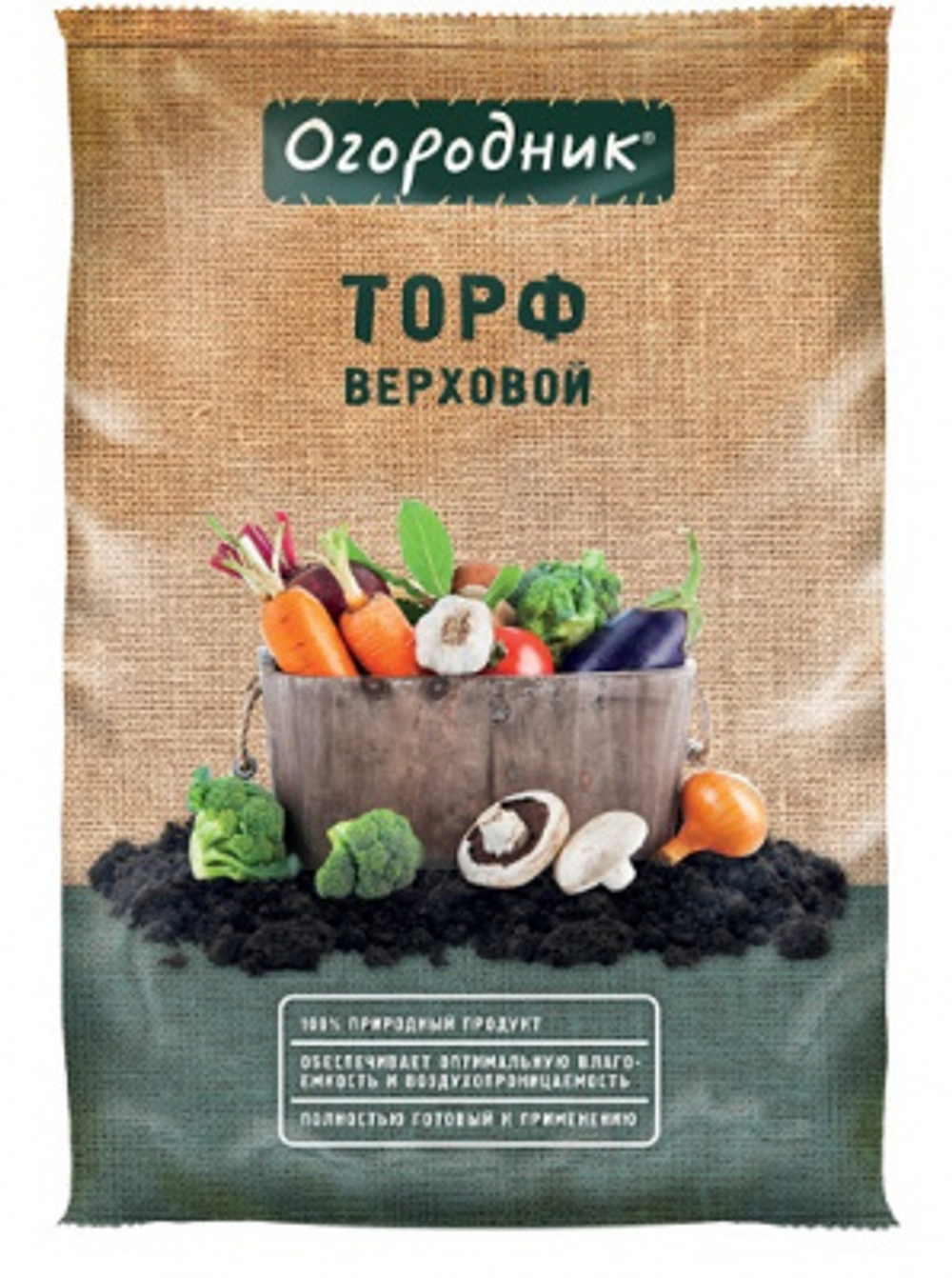 Торф верховой Огородник 9л
