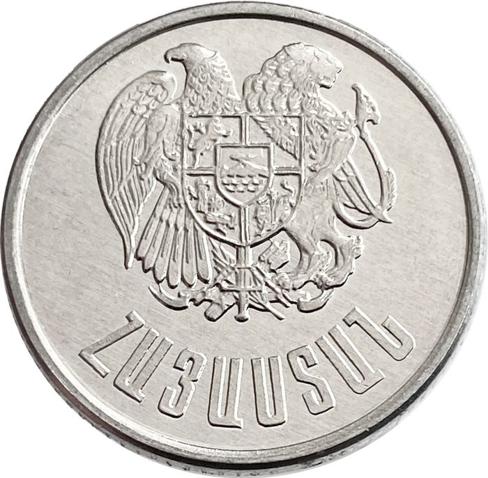 1 драм 1994 Армения UNC