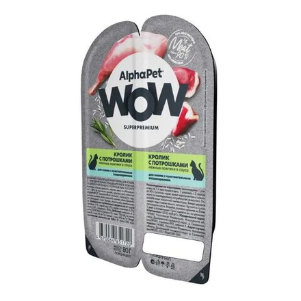 Консервы ALPHAPET WOW для кошек с чувствительным пищеварением, с кроликом и потрошками (ломтики в соусе) - 80 гр