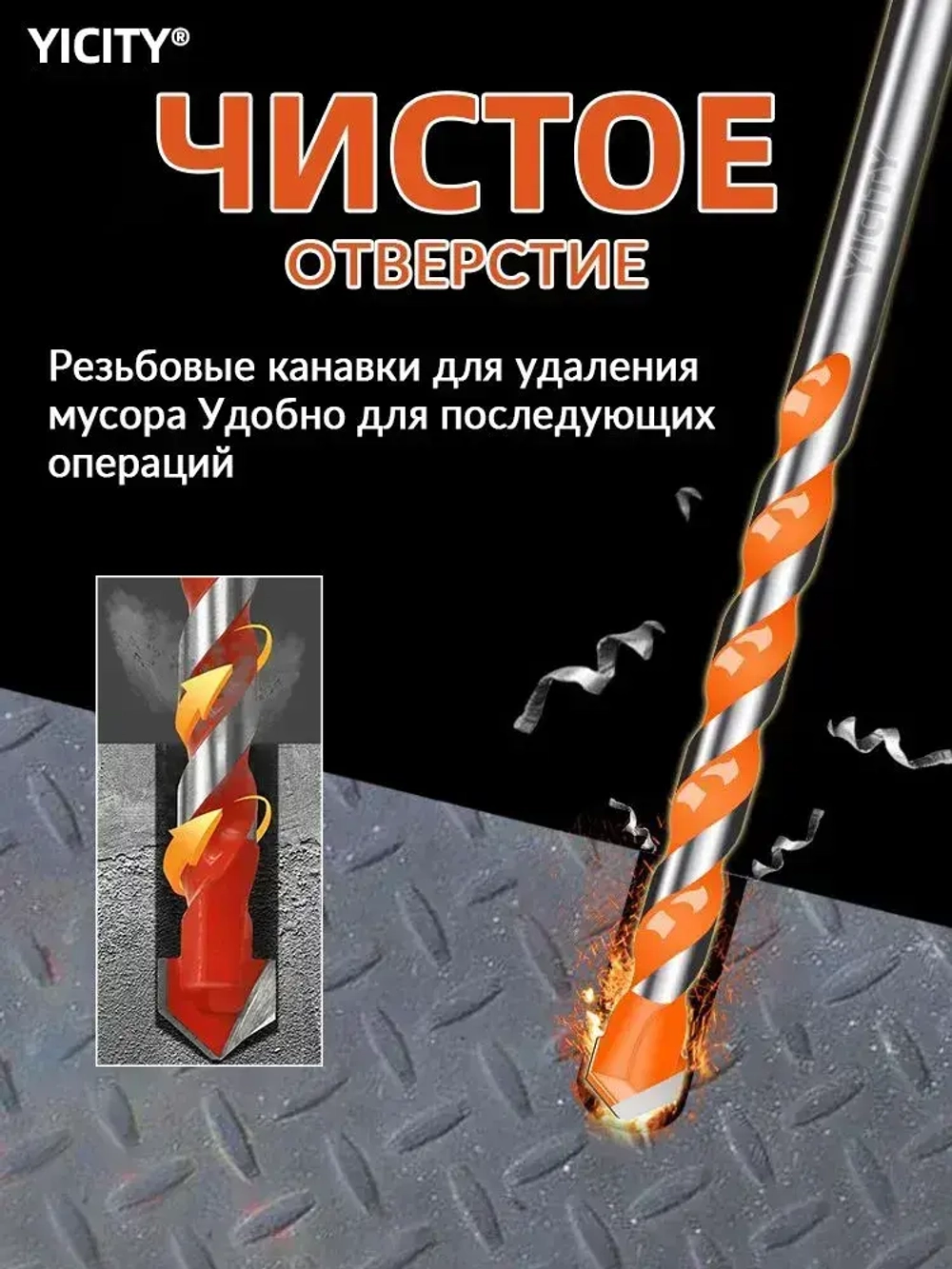 YICITY Сверла универсальные 7 шт. (3-4-5-6-8-10-12мм) по стеклу, керамограниту, мрамору, бетону, металлу, пластику, дереву / Материал сплава YG8