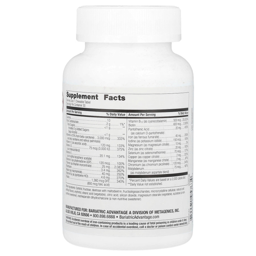 Bariatric Advantage, Жевательные таблетки Ultra Solo с железом, цитрусовые, 30 таблеток