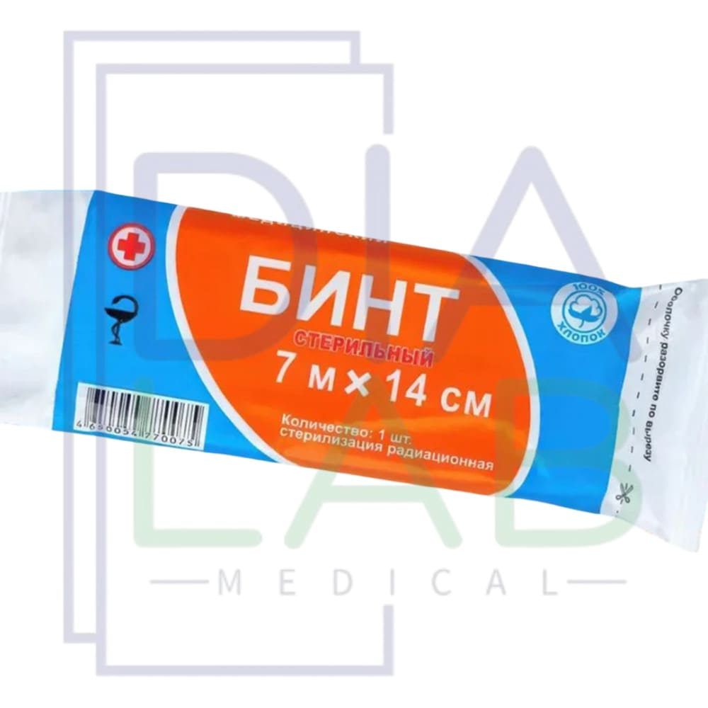 Бинт марлевый медицинский стерильный в индивидуальной упаковке Верамед 7м х 14см 3 шт