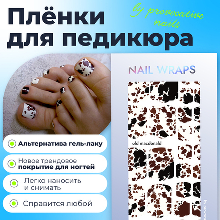 Пленка для педикюра Provocative old macdonald