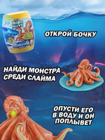 Игровой набор ZURU Robo Alive Глубоководный монстр Осьминог интерактивный