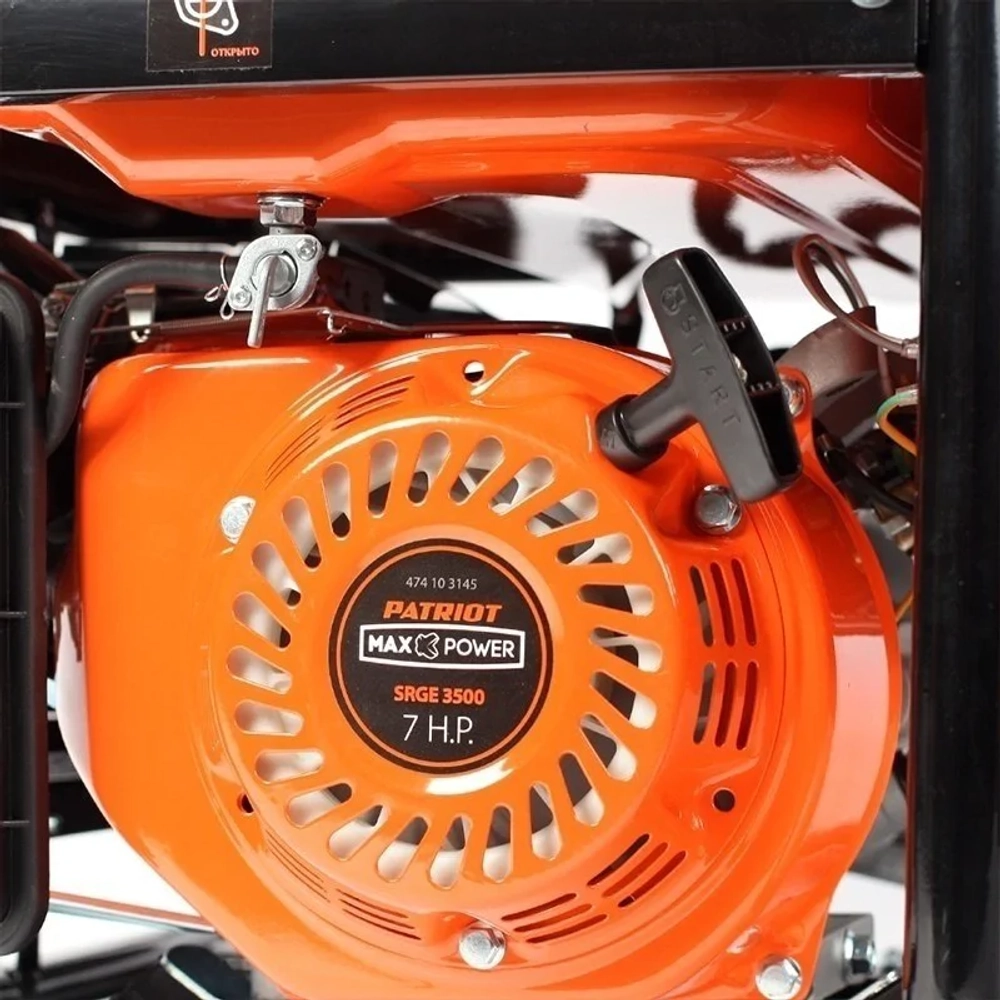 PATRIOT Max Power SRGE 3500 бензиновый генератор 474103145