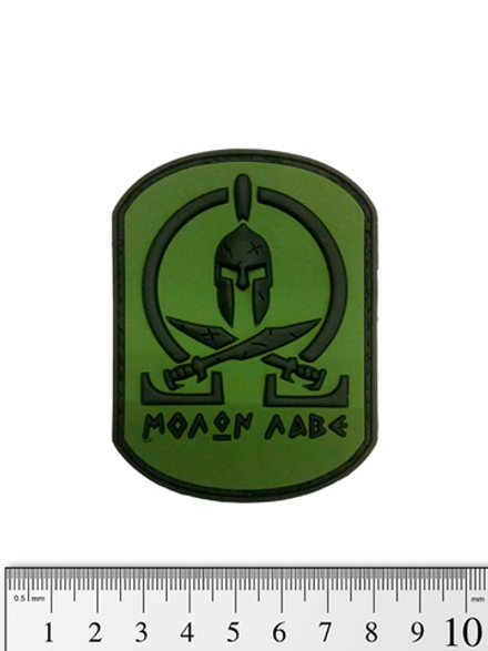 Шеврон Molon Labe мечи PVC. Олива