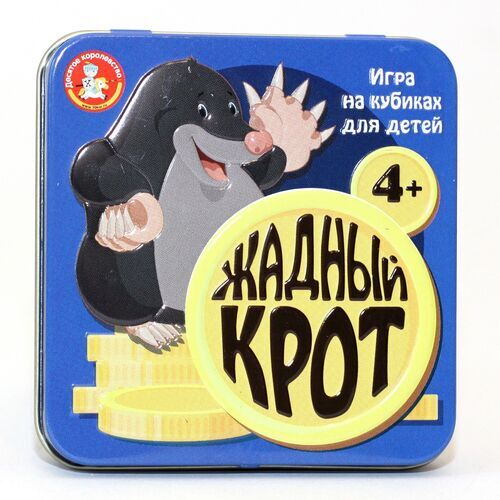 Игра настольная «Жадный крот»