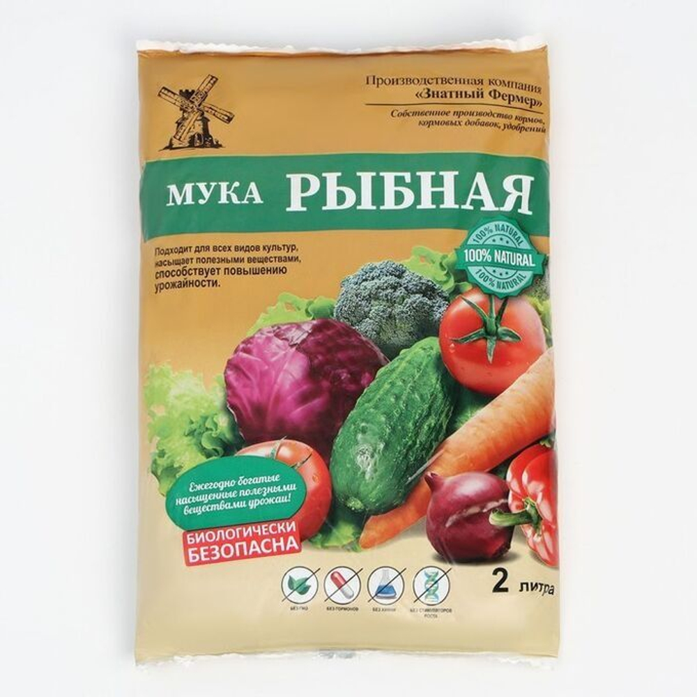 Рыбная мука 2 л ЗНАТНЫЙ ФЕРМЕР