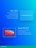 Ноутбук Apple MacBook Air 13 Silver (MGN93LL/A)
