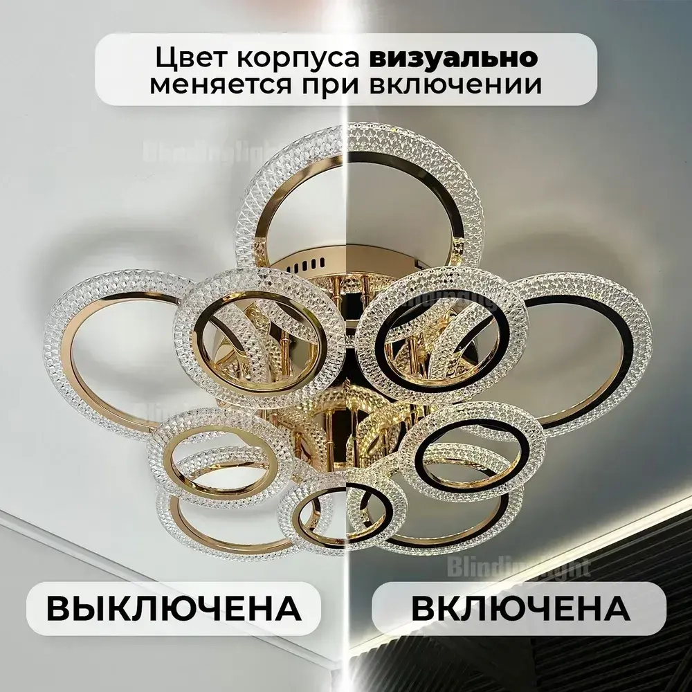 Люстра потолочная золотая с пультом для всех видов потолков, 180 Вт