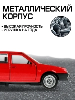Машинка для мальчика металлическая Лада-21099 Спутник 12 см