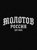 Штаны MLTV Base Russia Gothic Черный