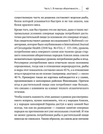 Веганы против мясоедов. В поисках золотой середины