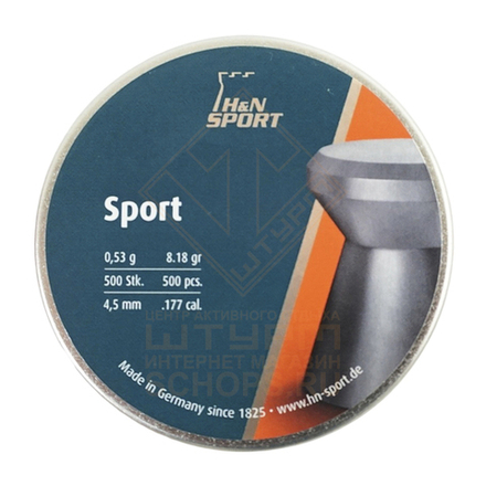 Пули H&N Sport 4,5 мм 0.53 г (500 шт)