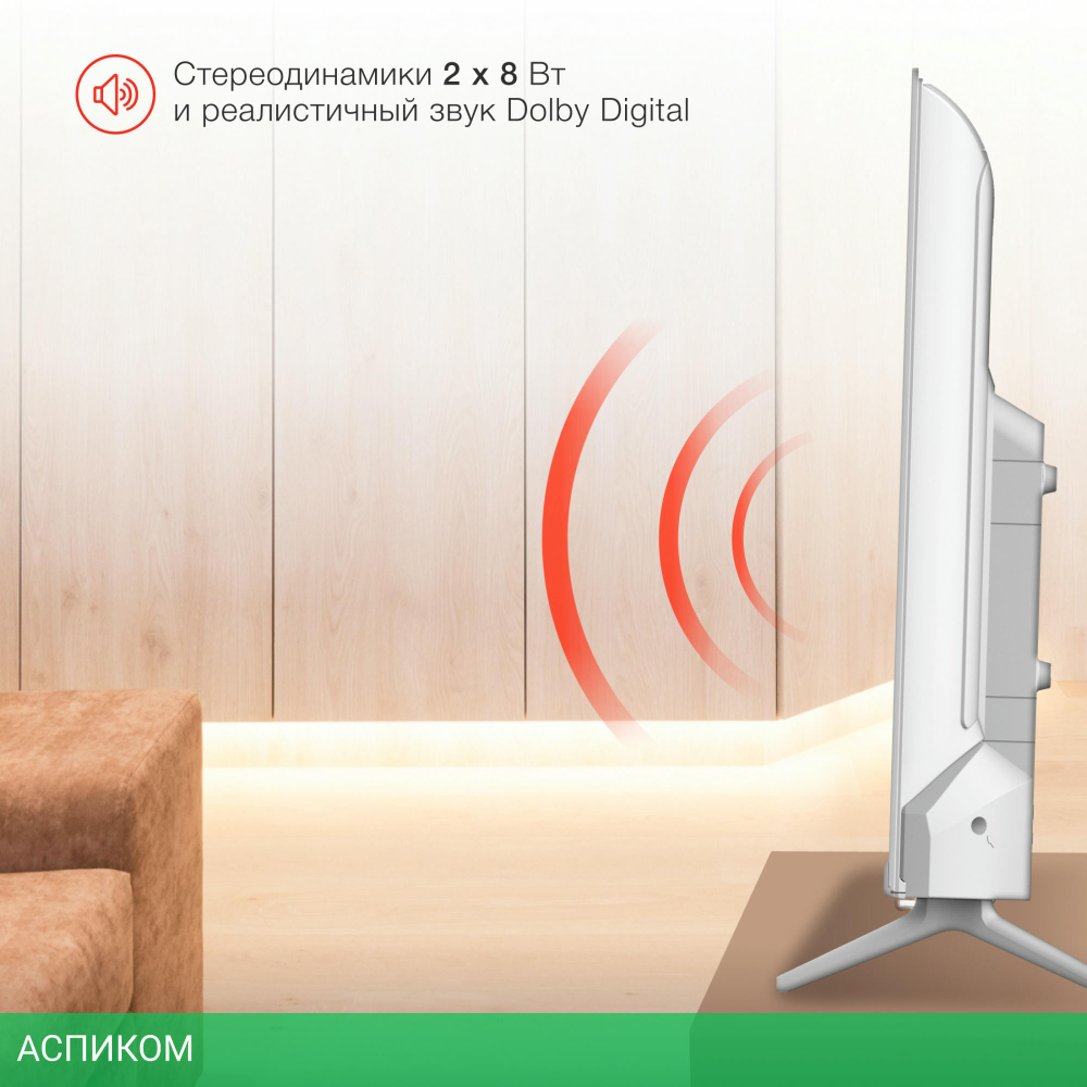 Телевизор LED Starwind 32" SW-LED32SG311